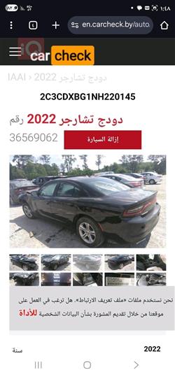 دودج تشارجر